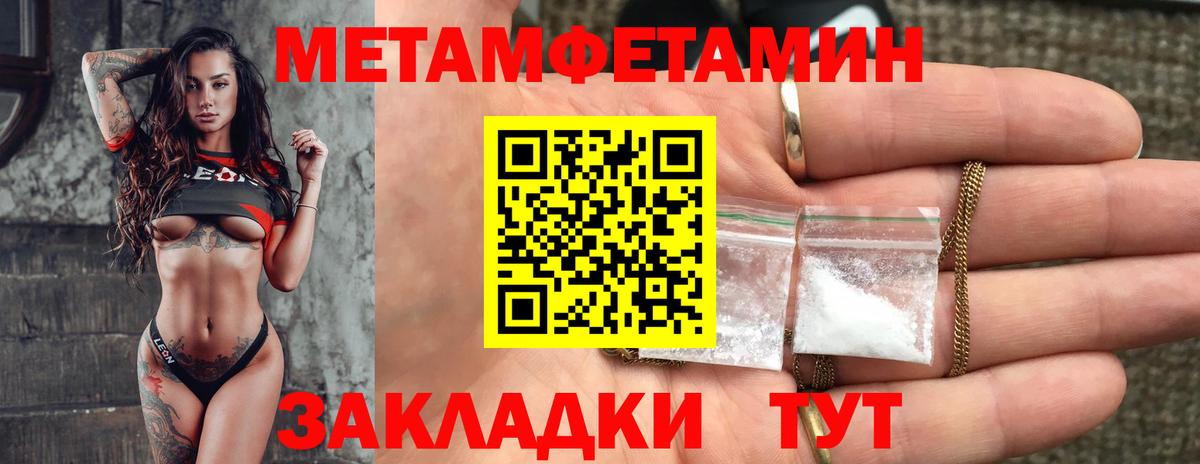 Амфетамин 97% Новокуйбышевск