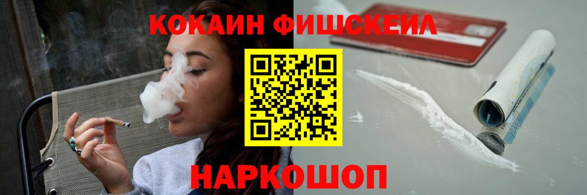 Кокаин 98%  Вход с VPN  Новокуйбышевск  Cocaine Колумбийский 