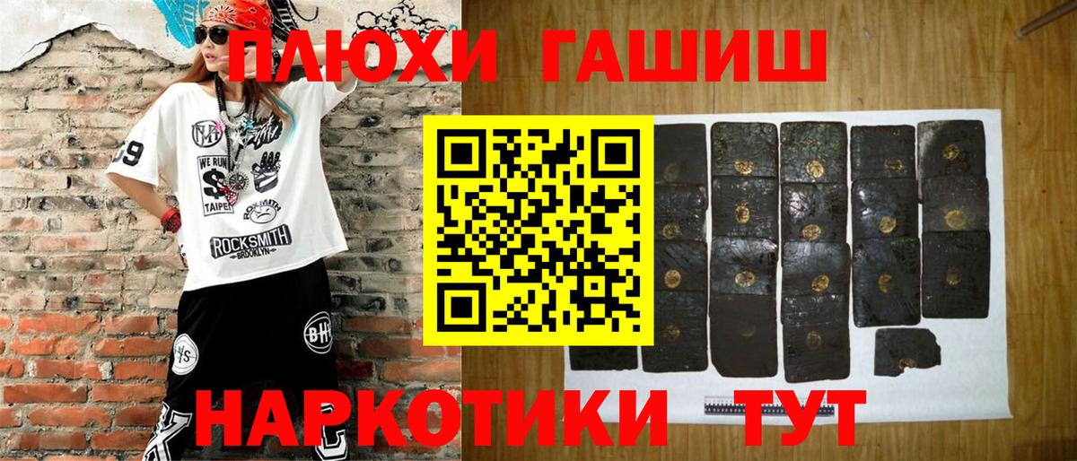 Гашиш индика сатива  ГАШИШ 40% ТГК  ГАШИШ  Новокуйбышевск  Вход с VPN 