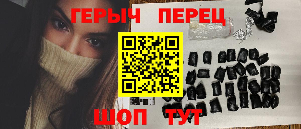ГЕРОИН афганец  Вход с VPN  Новокуйбышевск 