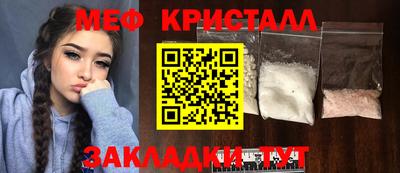 молекула духа Волжск