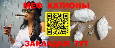 соль курить ск Волгодонск