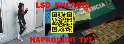 молекула духа Волжск
