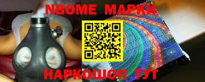 молекула духа Волжск