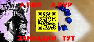 молекула духа Волжск