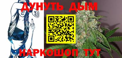 соль курить ск Волгодонск