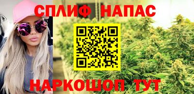 соль курить ск Волгодонск
