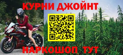 соль курить ск Волгодонск