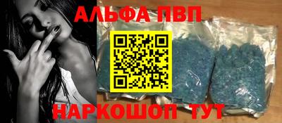 амф Волжский