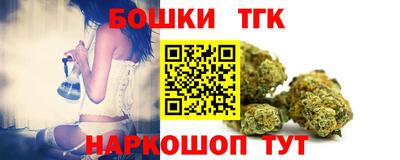 молекула духа Волжск