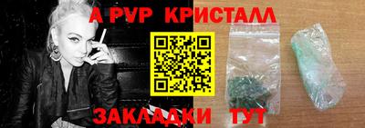 соль курить ск Волгодонск