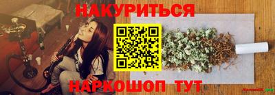 соль курить ск Волгодонск