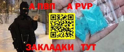 соль курить ск Волгодонск