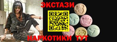 амф Волжский