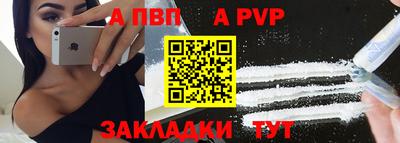 амф Волжский