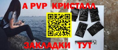 молекула духа Волжск