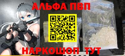 амф Волжский