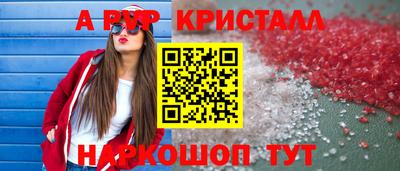 молекула духа Волжск