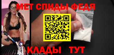 молекула духа Волжск