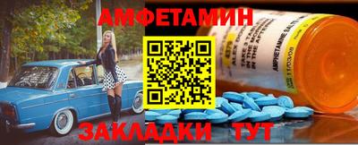 молекула духа Волжск