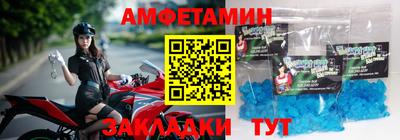 соль курить ск Волгодонск