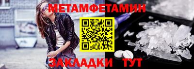 амф Волжский