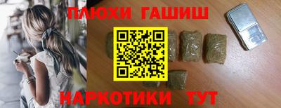 молекула духа Волжск