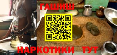 соль курить ск Волгодонск