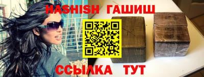 амф Волжский