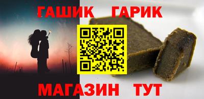 амф Волжский