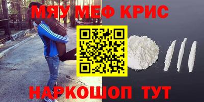 соль курить ск Волгодонск
