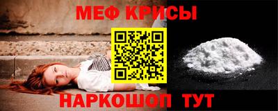 молекула духа Волжск