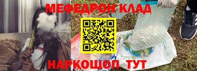 соль курить ск Волгодонск