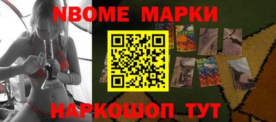 молекула духа Волжск
