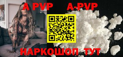 молекула духа Волжск