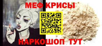 соль курить ск Волгодонск