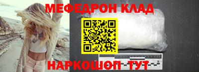 амф Волжский
