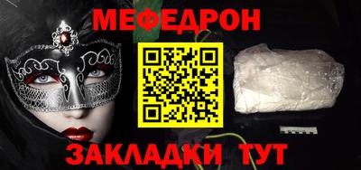 молекула духа Волжск