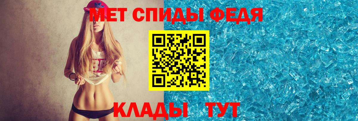 Первитин мет  Вход с VPN  Новокуйбышевск 