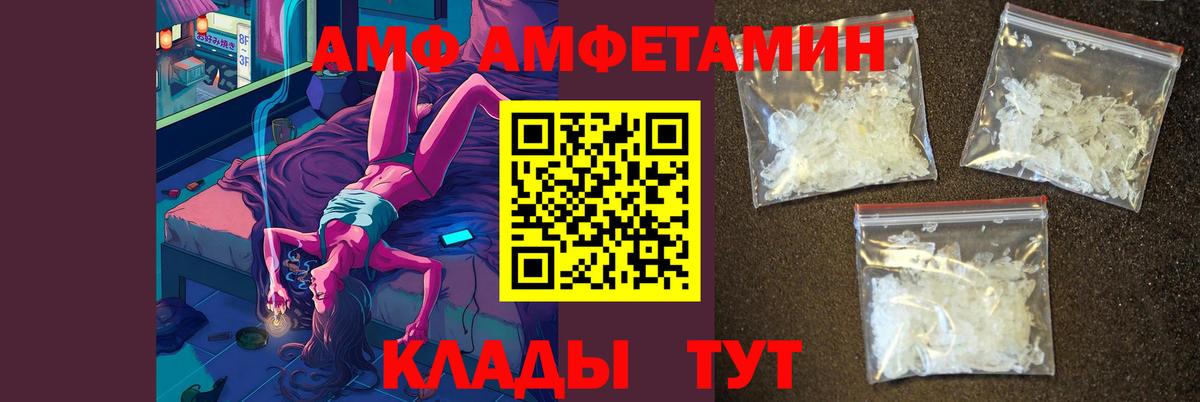 Первитин Methamphetamine Новокуйбышевск