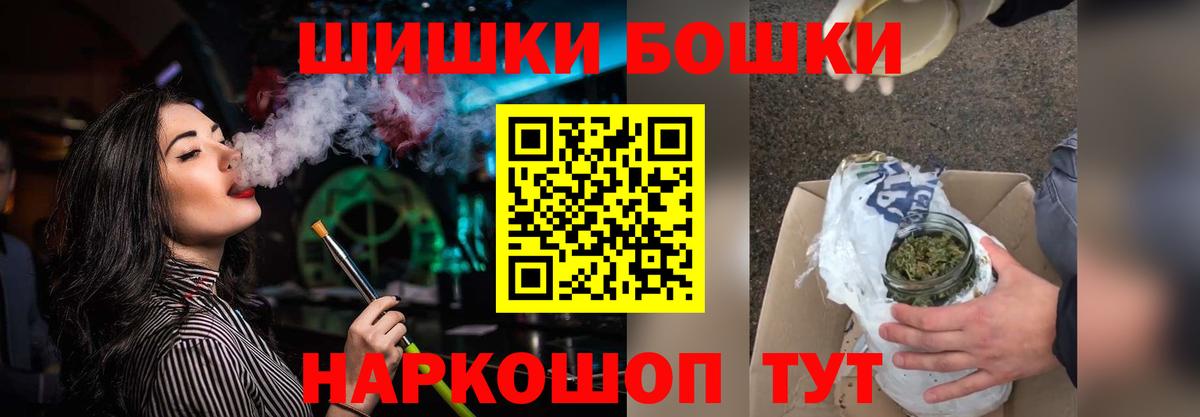 Каннабис Amnesia  МАРИХУАНА индика  Вход с VPN  Бошки марихуана AK-47  Новокуйбышевск 